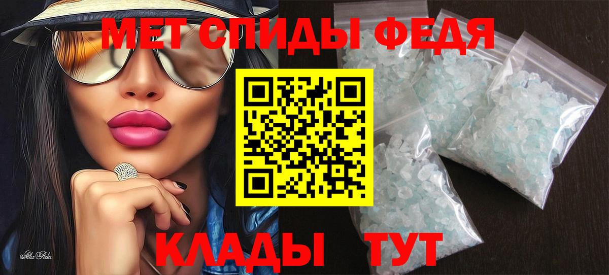 Клинцы  Амфетамин 98%  АМФЕТАМИН  Вход с VPN 