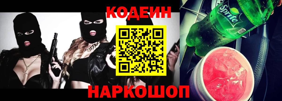 МЕФ кристаллы  Гашиш  Cocaine  Вход с VPN  Клинцы  Бошки Шишки  LSD-25 