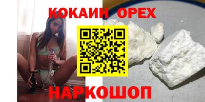 бутик Конаково