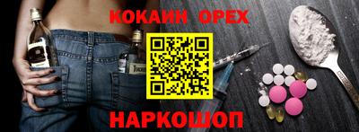 spice Комсомольск-на-Амуре