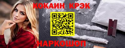 бутик Конаково