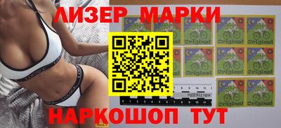 бутик Конаково