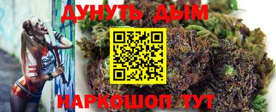 бутик Конаково