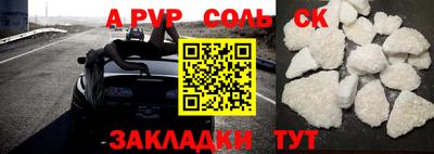 ALPHA PVP Коммунар