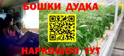 spice Комсомольск-на-Амуре