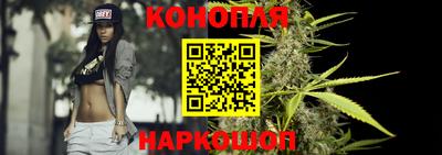 бутик Конаково