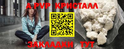 ALPHA PVP Коммунар