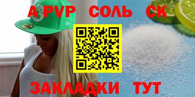ALPHA PVP Коммунар