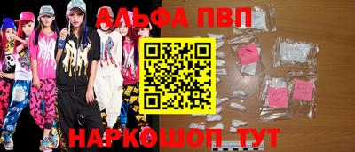 ALPHA PVP Коммунар