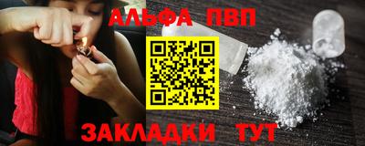 бутик Конаково