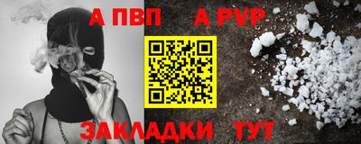 spice Комсомольск-на-Амуре