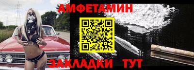 бутик Конаково
