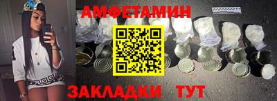 бутик Конаково