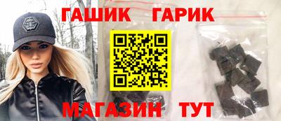 бутик Конаково