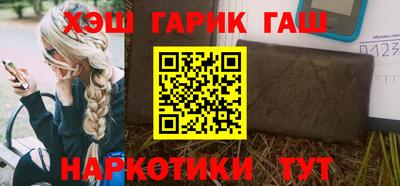 бутик Конаково