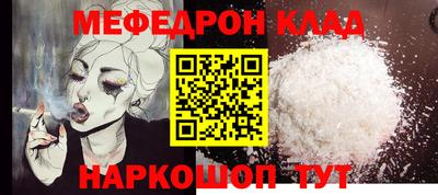 бутик Конаково