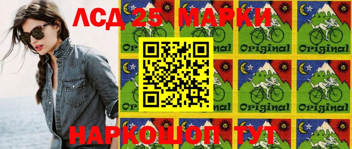 Марки NBOMe 1500мкг Клинцы