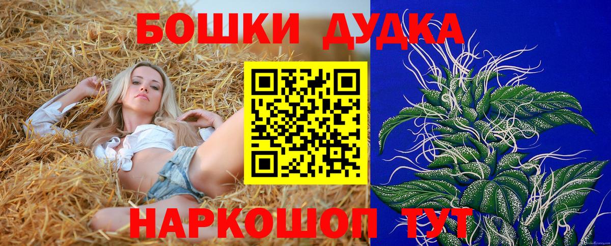 Каннабис план  Конопля марихуана  Каннабис White Widow  МАРИХУАНА индика  Вход с VPN  Клинцы 